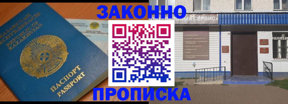 форма № 3 в Болотном